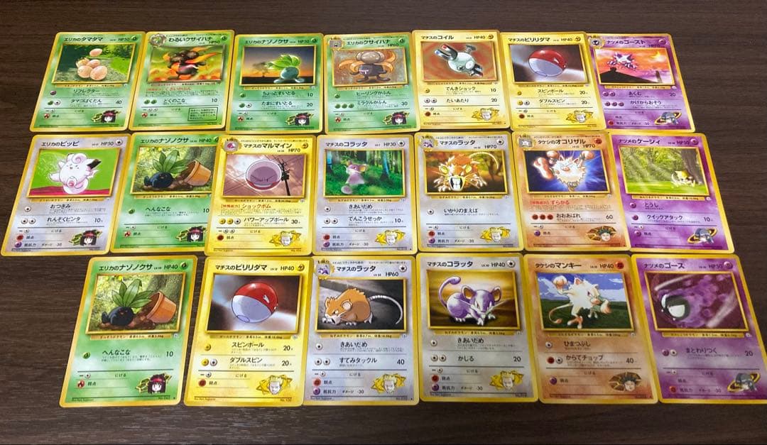 ポケモンカード ポケカ 旧裏66枚セット付き 当時物 拡張シート
