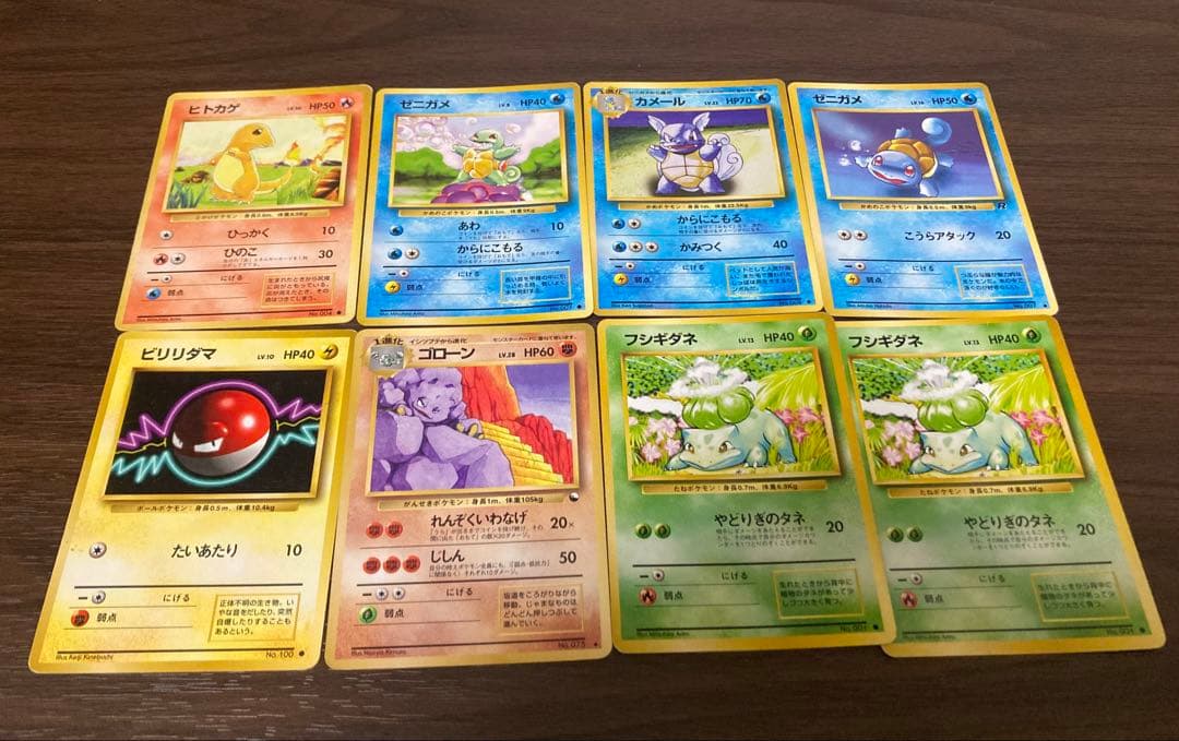 ポケモンカード ポケカ 旧裏66枚セット付き 当時物 拡張シート