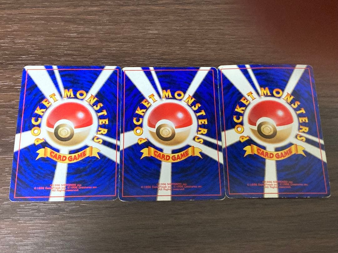 ポケモンカード ポケカ 旧裏66枚セット付き 当時物 拡張シート