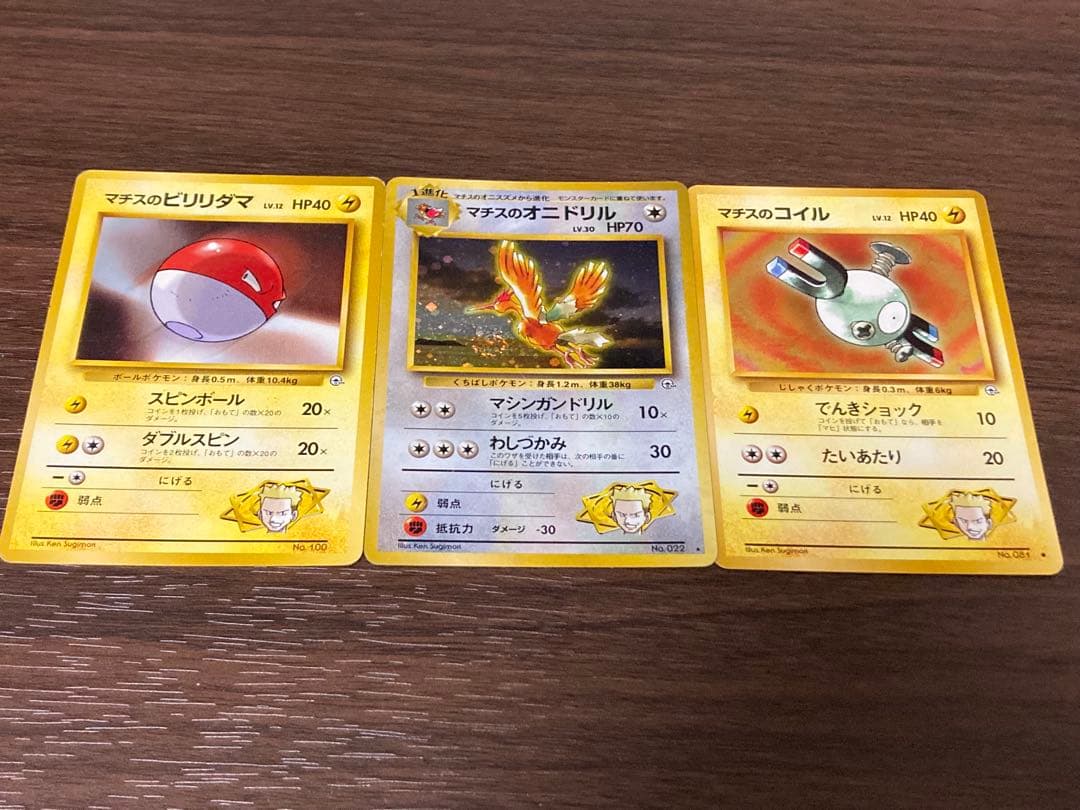 ポケモンカード ポケカ 旧裏66枚セット付き 当時物 拡張シート