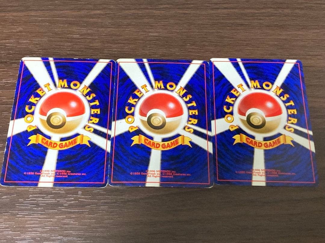 ポケモンカード ポケカ 旧裏66枚セット付き 当時物 拡張シート