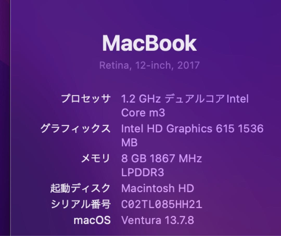Macbook 12インチ 2017 8G 256GB スペースグレイ US配列