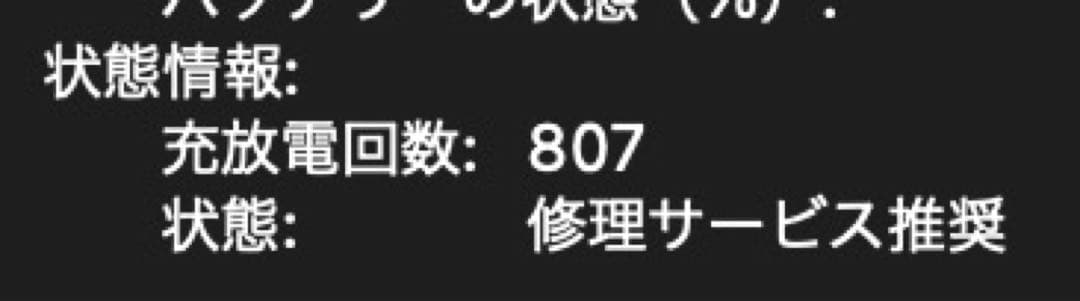 Macbook 12インチ 2017 8G 256GB スペースグレイ US配列