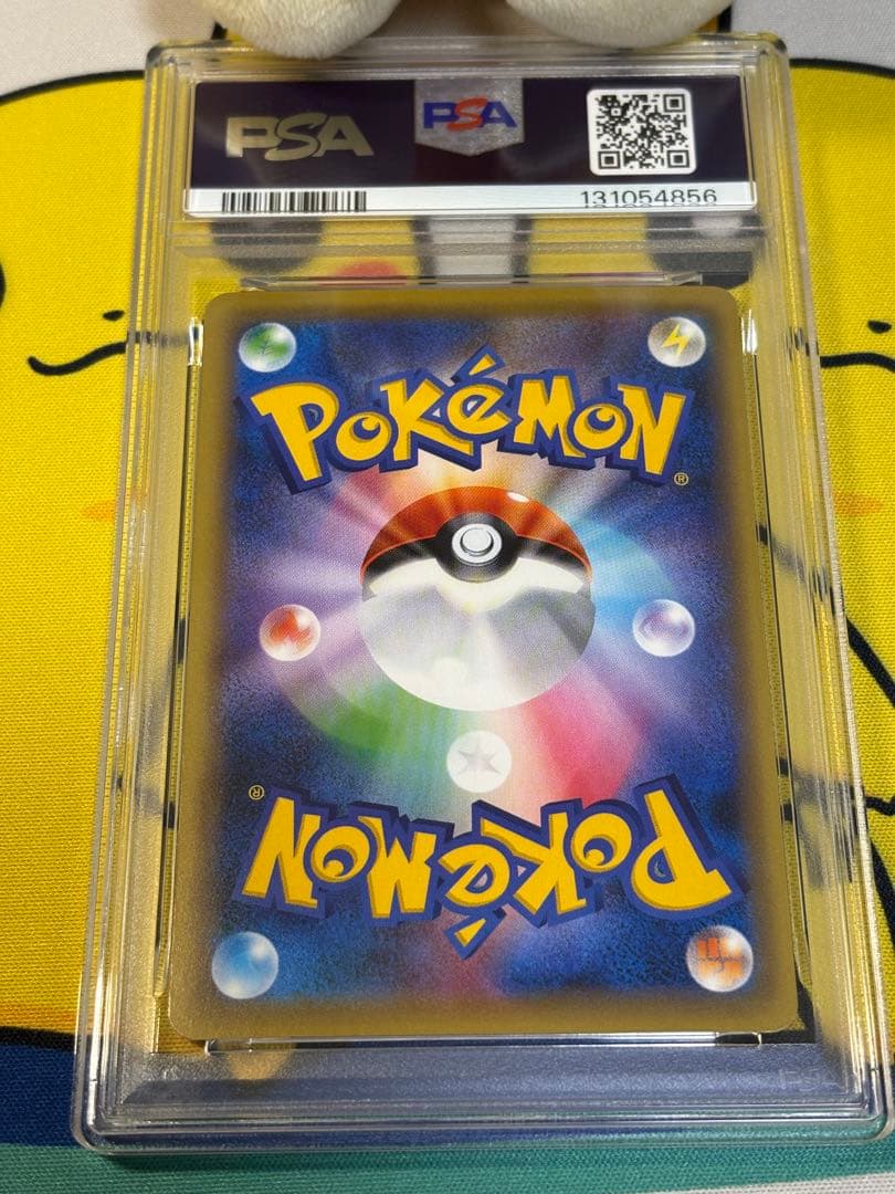 PSA10 ポケモンカード CP4 MミュウツーEX 131054856