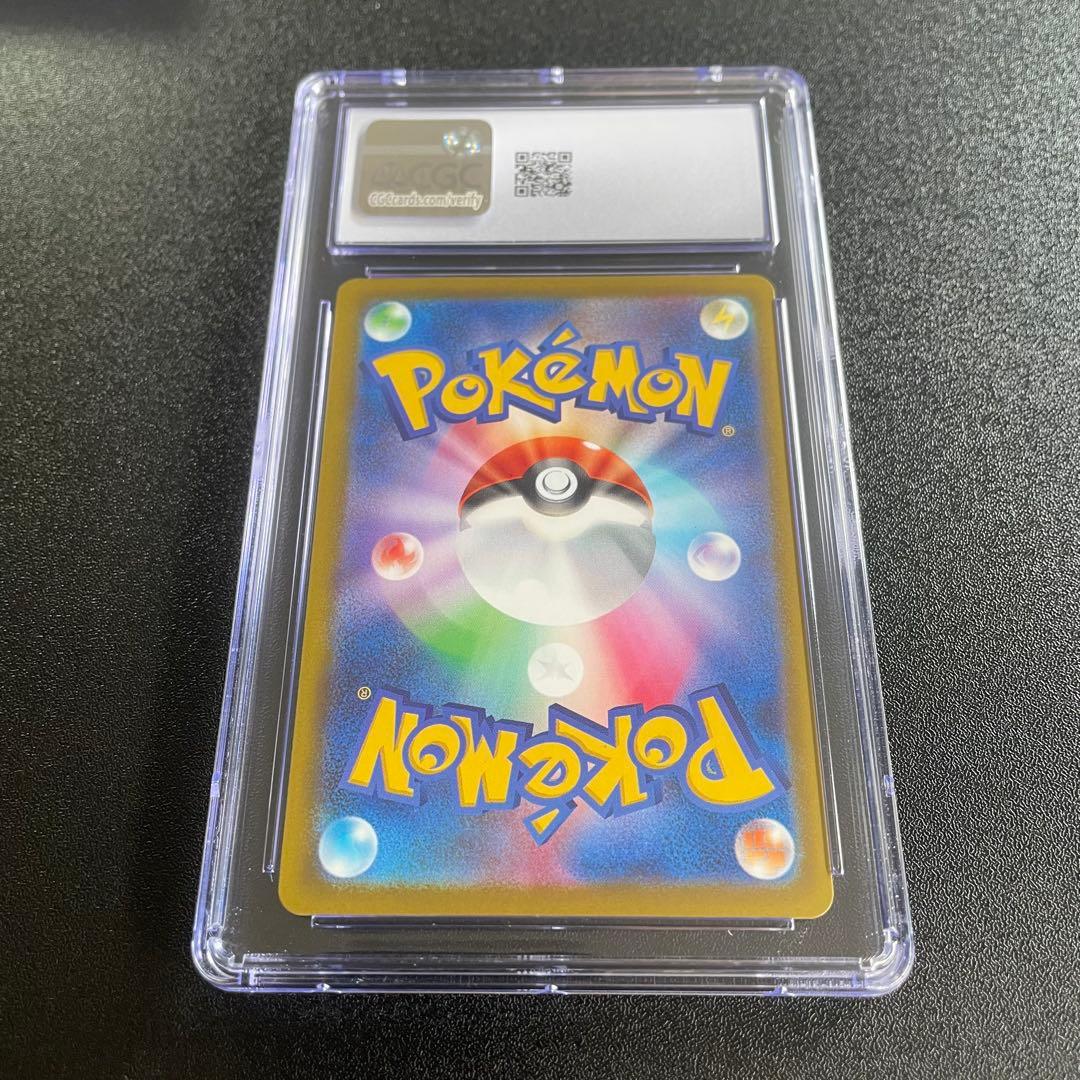 CGC10 メガカイリューex SAR MEGAドリーム PSA10 相当