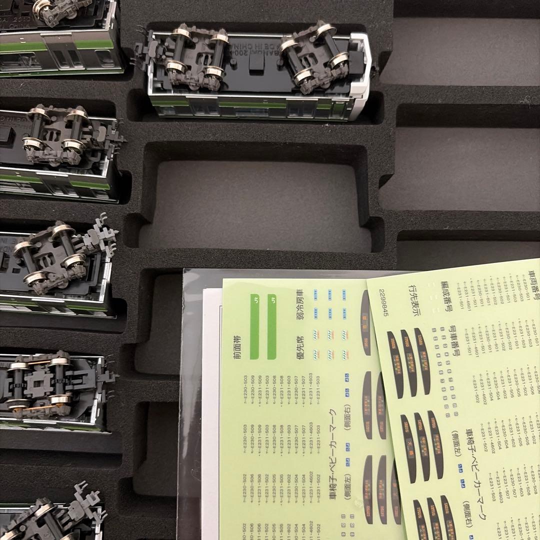 Bトレインショーティ山手線E231-500 動力化11両