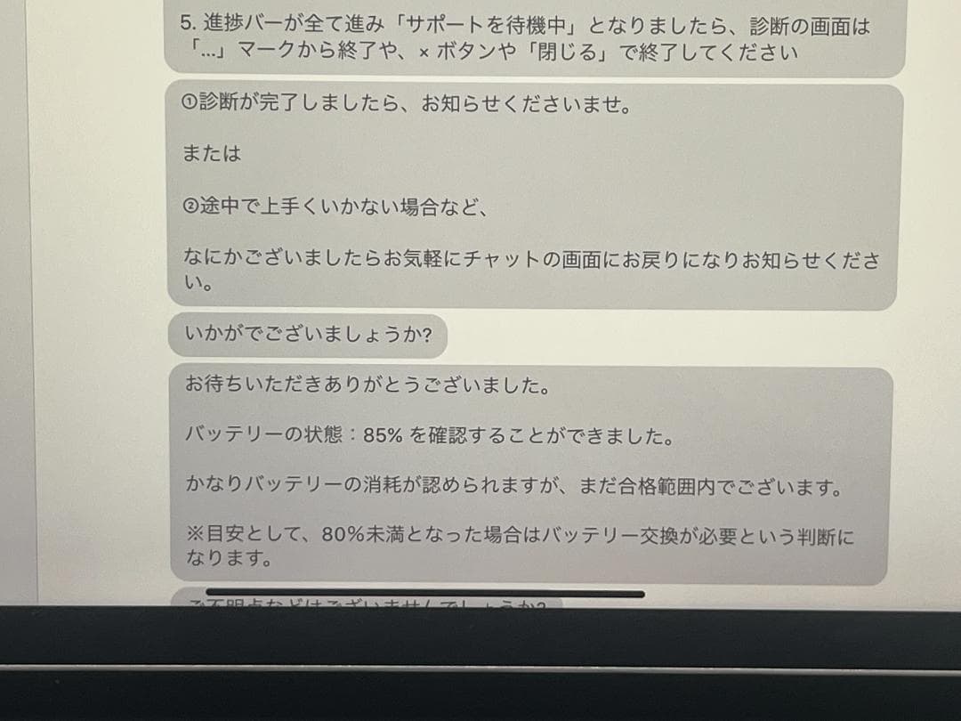 iPad Pro 11インチ 第1世代 + MagicKeyboard セット