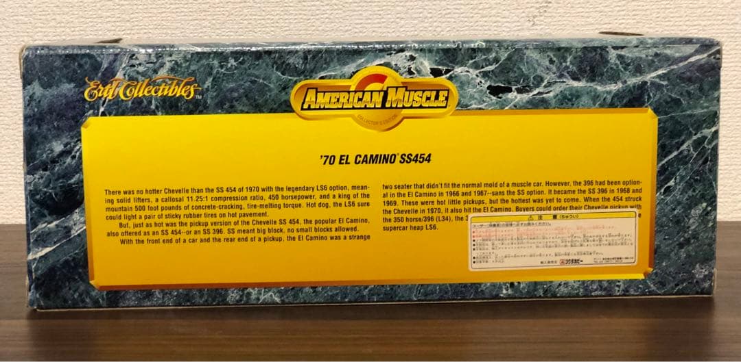 1/18 Ertl ‘70 EL CAMINO SS454 CHEVROLET