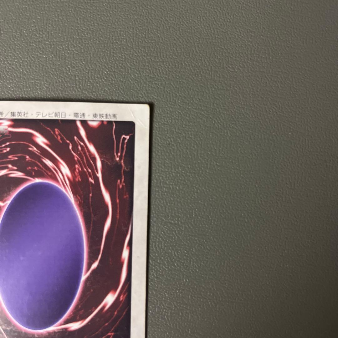 【美品】1998年版　青眼白龍　ブルーアイズ　バンダイ 初期遊戯王　東映