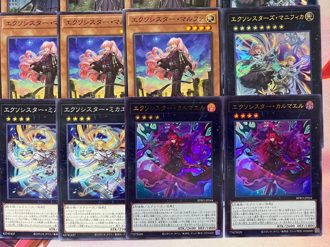 新規採用　遊戯王　エクソシスター　大会構築デッキ　カルマエル