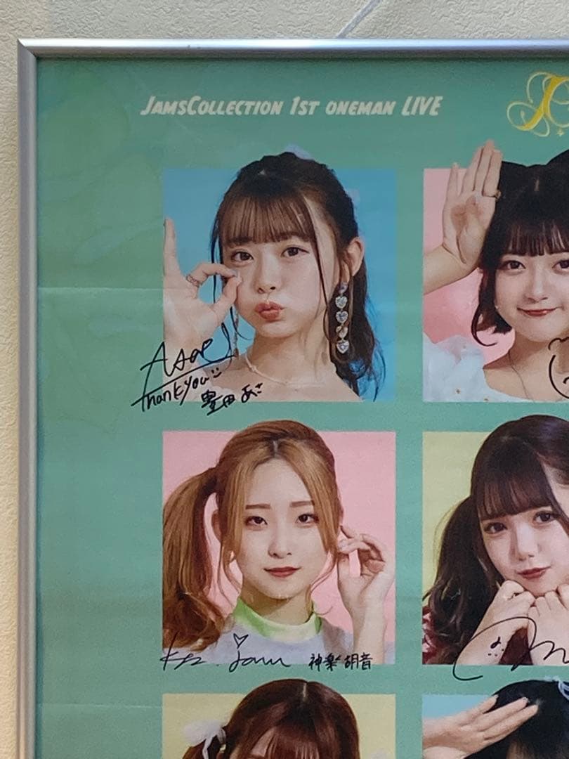 JamsCollection 全員サイン入り ポスター B2 夏ジャ ジャムズ