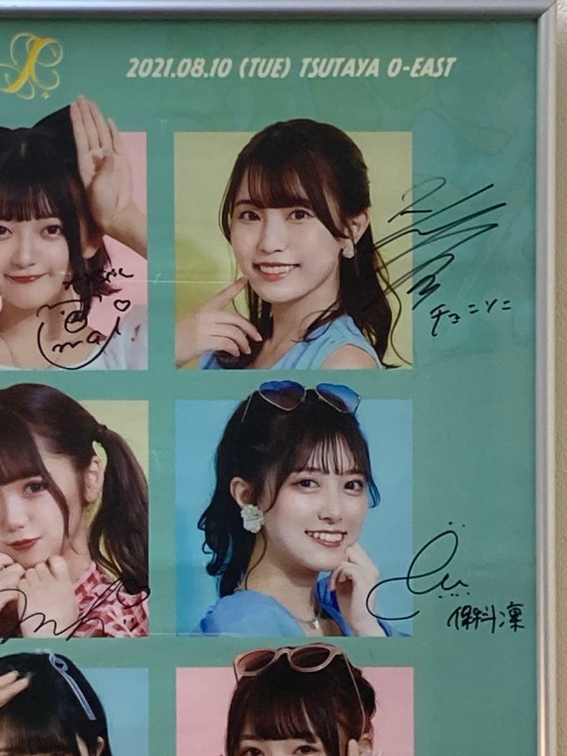 JamsCollection 全員サイン入り ポスター B2 夏ジャ ジャムズ