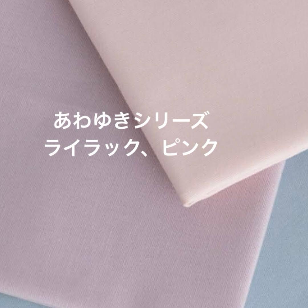 レッスンバック　女の子　上履き入れ　体操服袋　給食袋フリル　入園入学セット