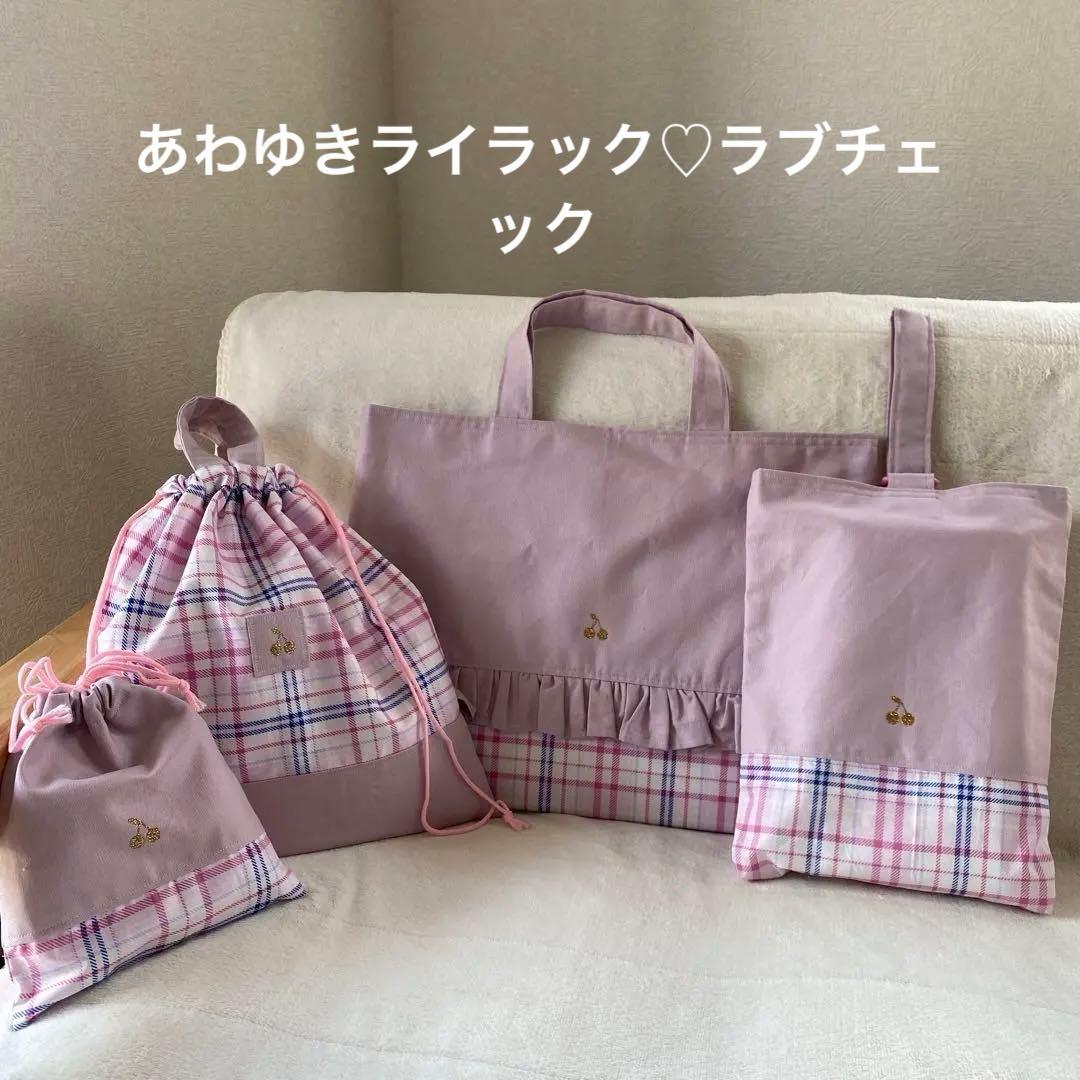 レッスンバック　女の子　上履き入れ　体操服袋　給食袋フリル　入園入学セット