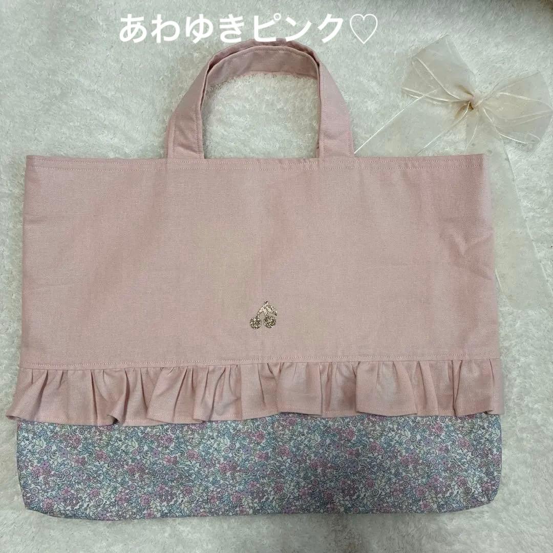 レッスンバック　女の子　上履き入れ　体操服袋　給食袋フリル　入園入学セット