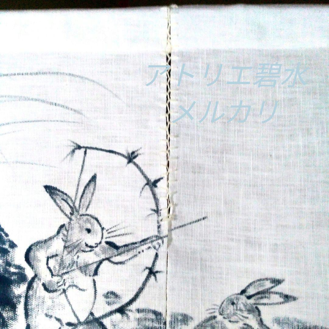 暖簾『鳥獣戯画 弓 腕比べ』水墨画家による肉筆 一点物