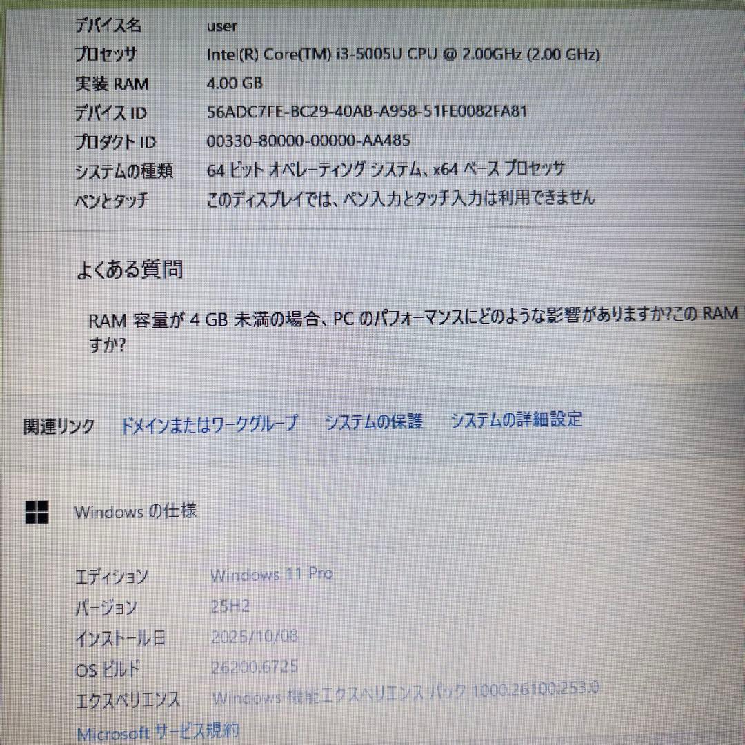 美品✨新品爆速SSD✨windows11 カメラ付ノートパソコン✨オフィス