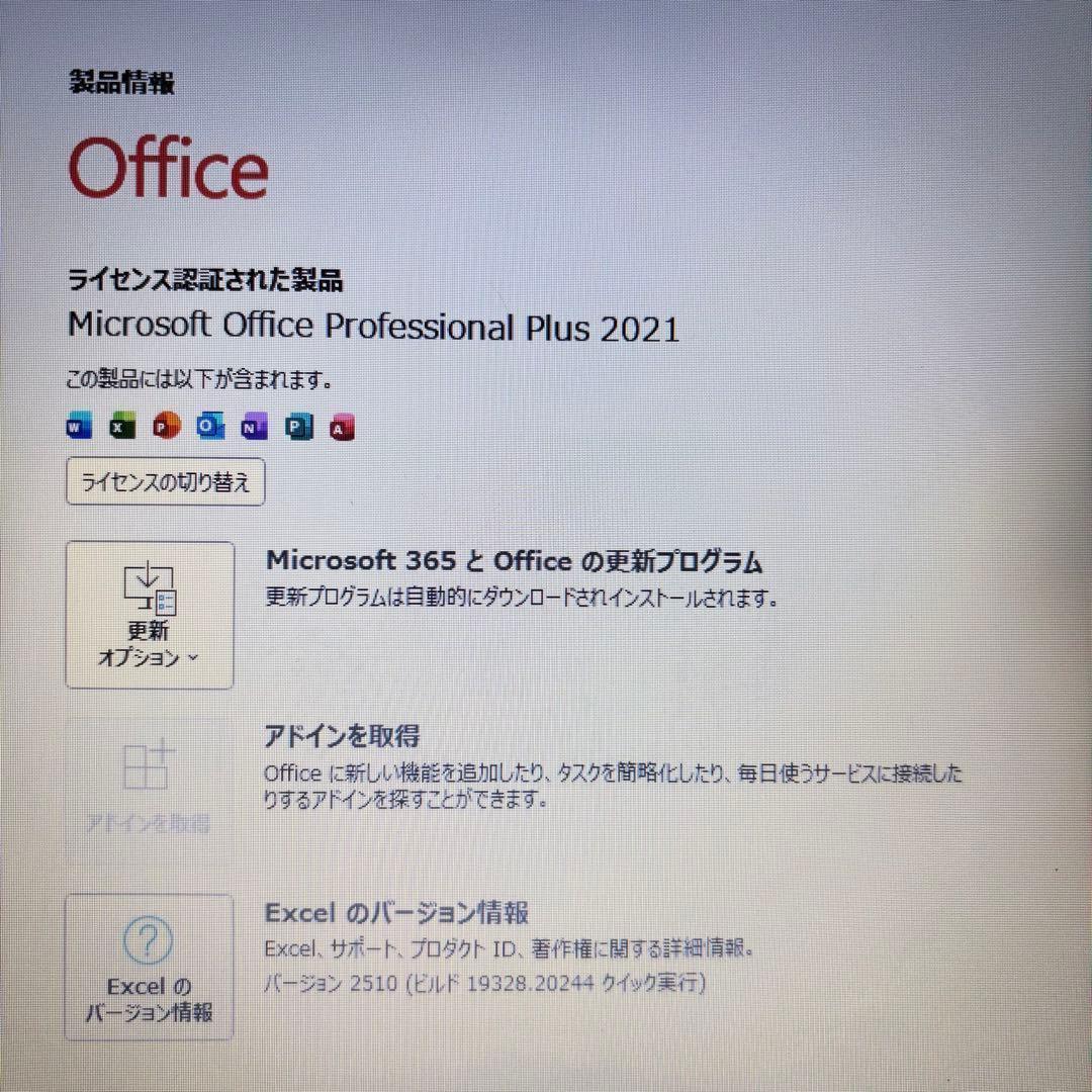 美品✨新品爆速SSD✨windows11 カメラ付ノートパソコン✨オフィス