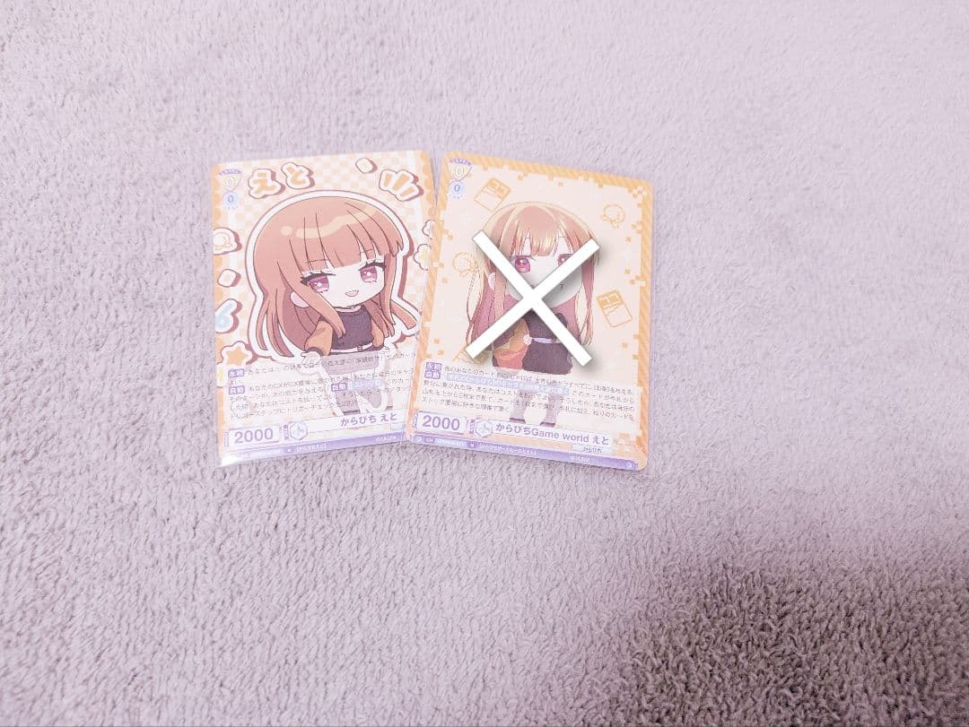 カラフルピーチまとめ売り