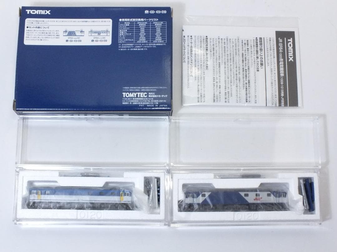 TOMIX　98960　EF64（1009・1015号機）JR貨物更新車　限定品