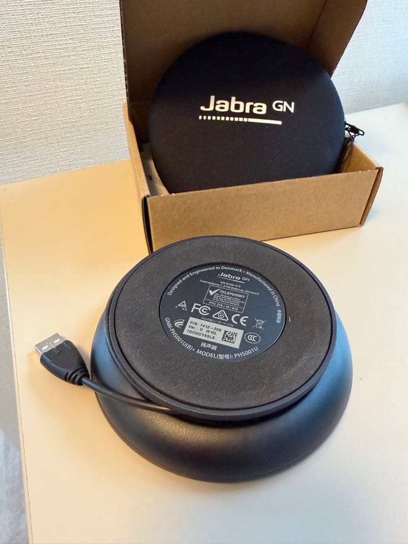 Jabra Speak 510 USBスピーカー
