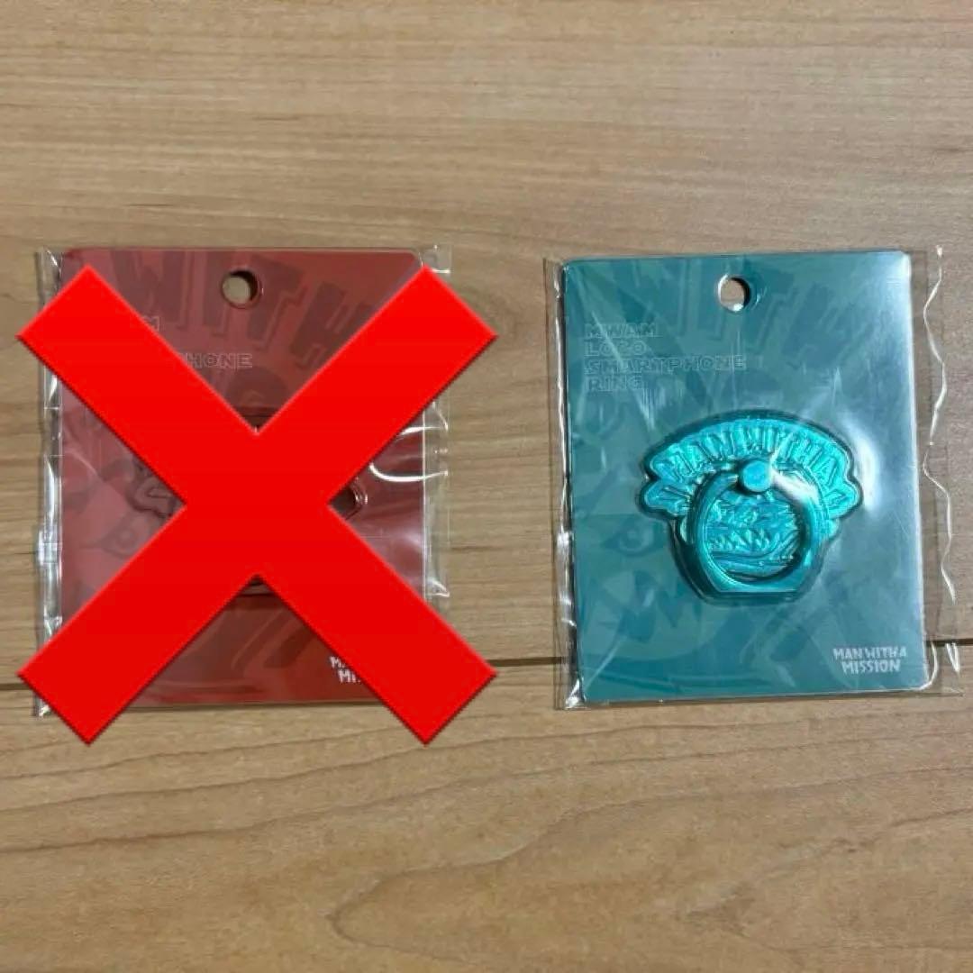 【 全て 未使用 未開封品】マンウィズの色々グッズ詰め込みセット