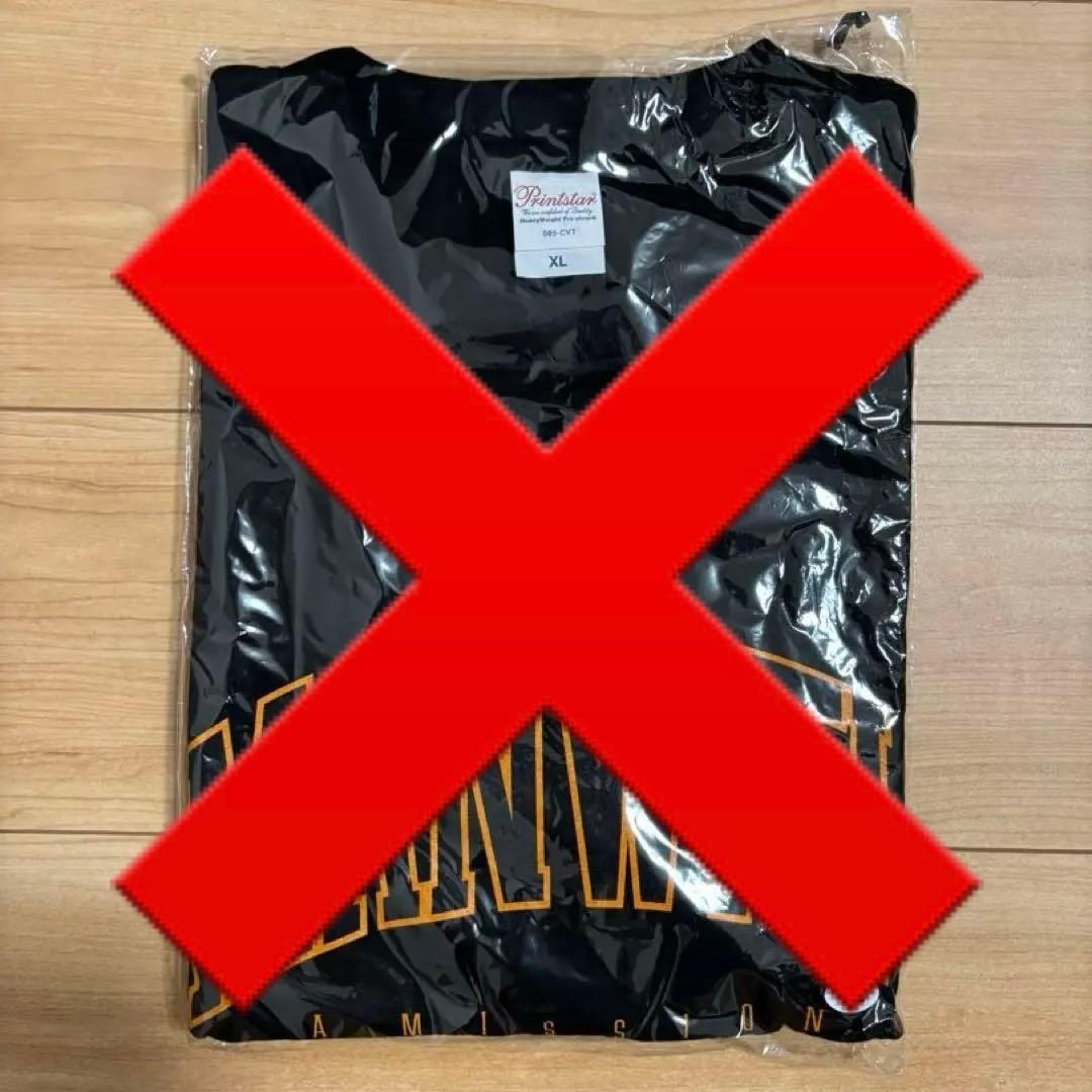 【 全て 未使用 未開封品】マンウィズの色々グッズ詰め込みセット