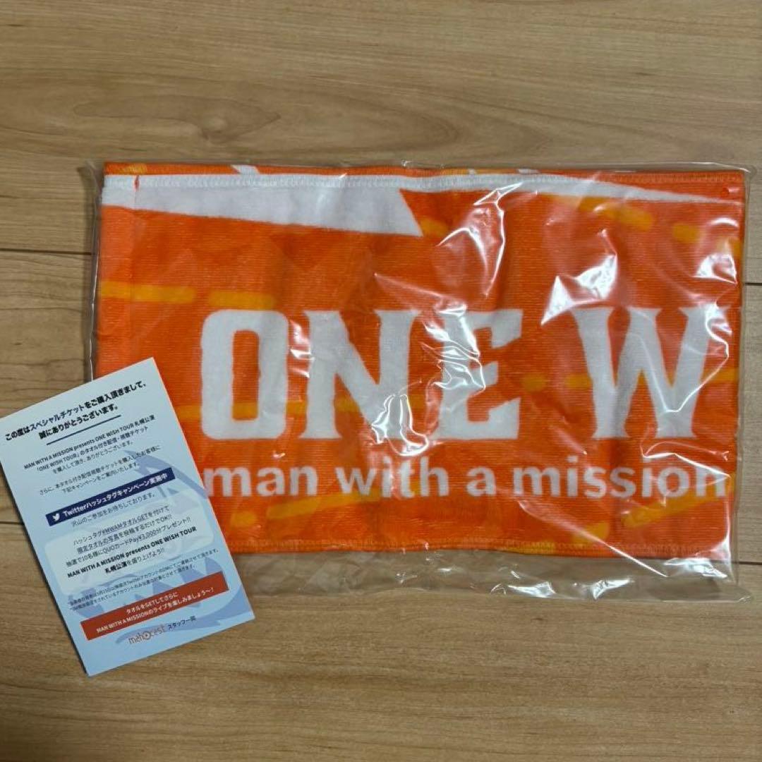 【 全て 未使用 未開封品】マンウィズの色々グッズ詰め込みセット