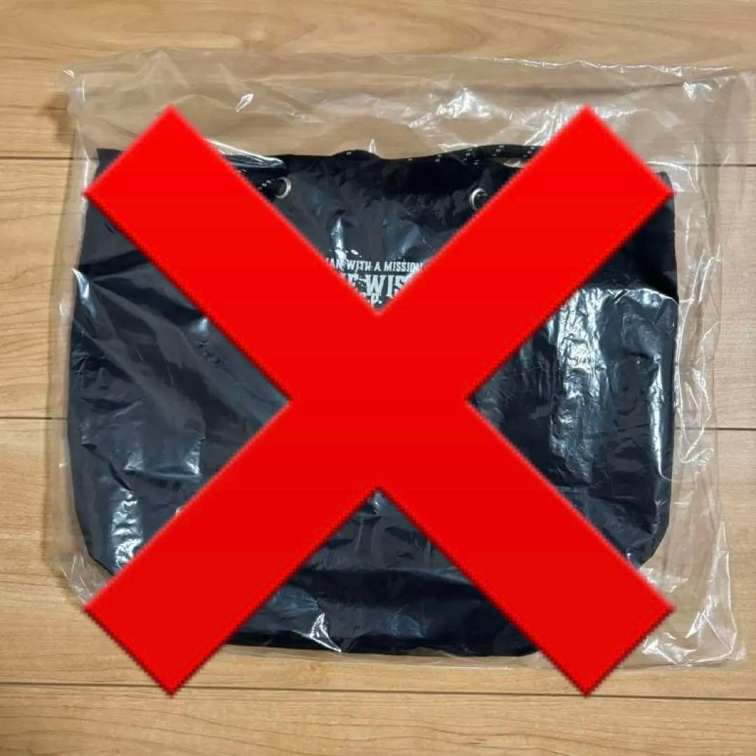 【 全て 未使用 未開封品】マンウィズの色々グッズ詰め込みセット