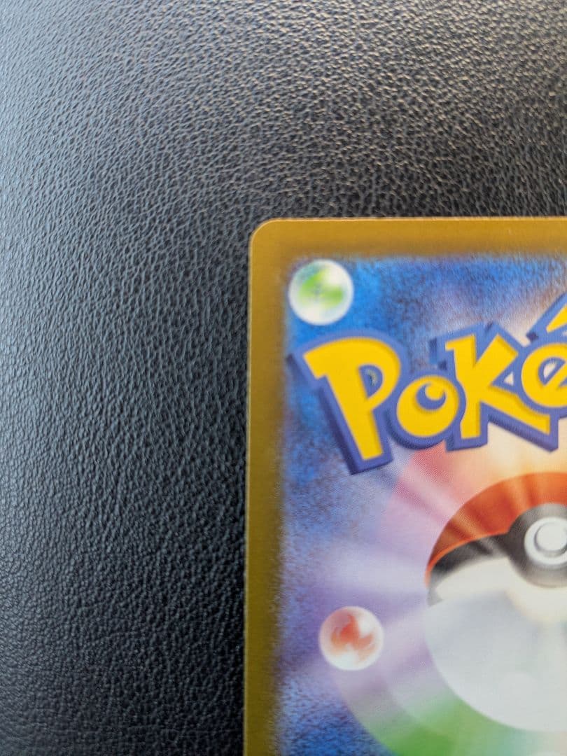 ポケモンカード　メガカイリューex　MUR