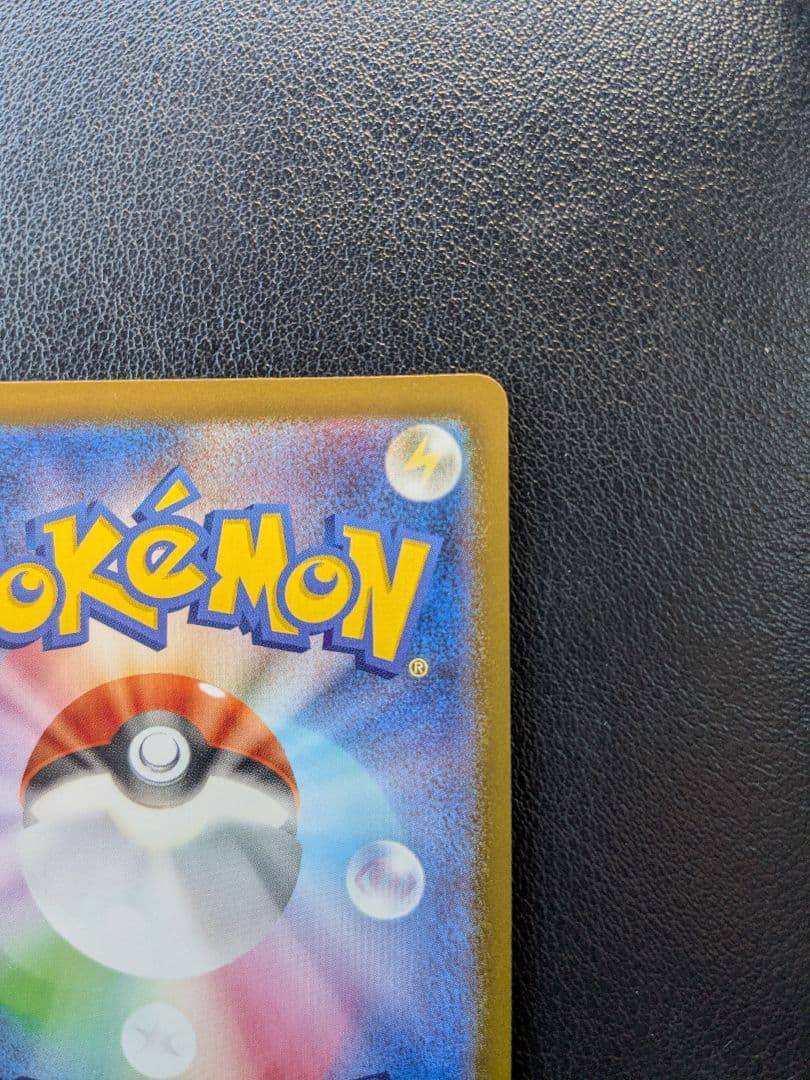 ポケモンカード　メガカイリューex　MUR