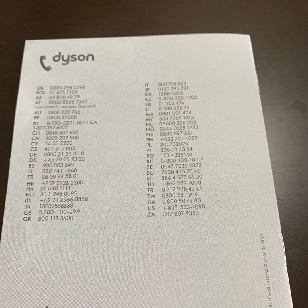 dyson digital slimバッテリー及び充電機sv18対応型式