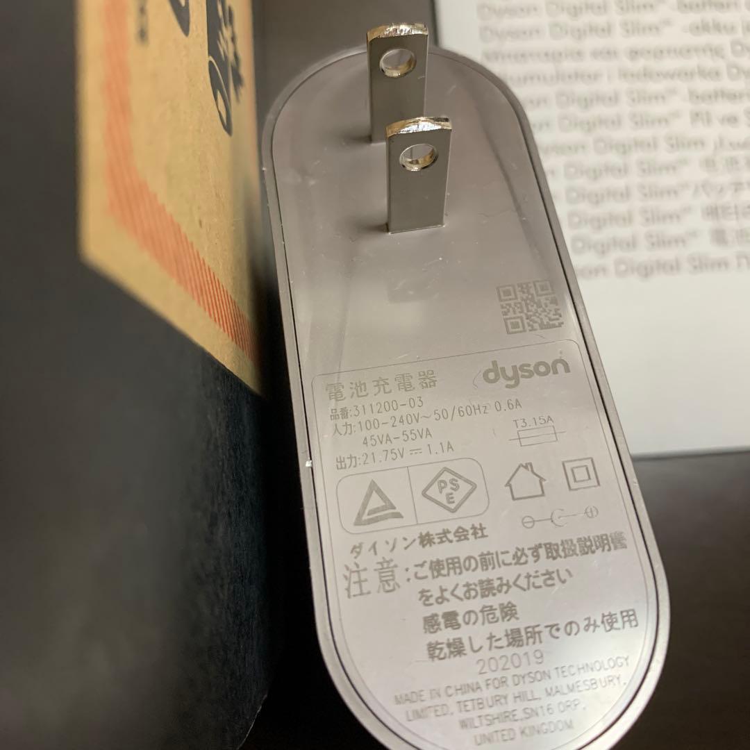 dyson digital slimバッテリー及び充電機sv18対応型式