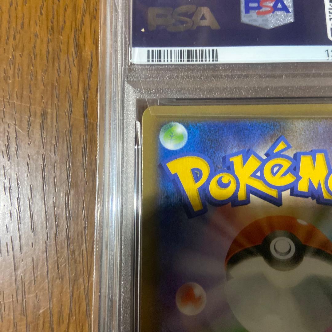 2021年 ポケモンカード FA/ゼクロム 25周年記念