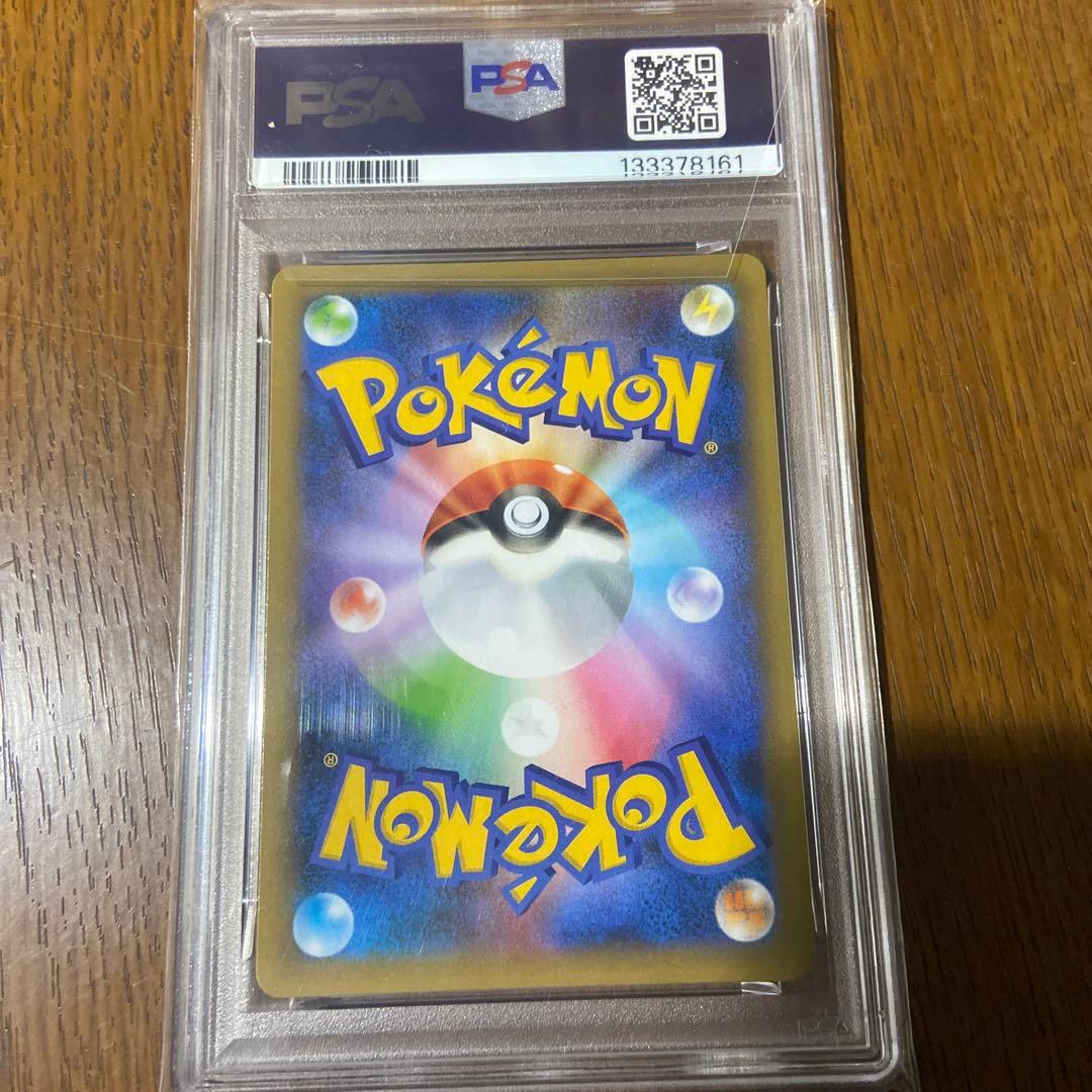 2021年 ポケモンカード FA/ゼクロム 25周年記念