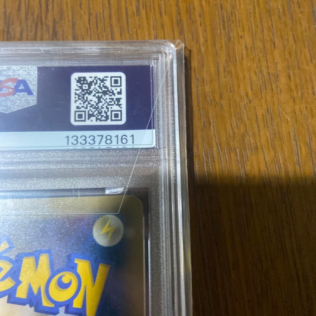2021年 ポケモンカード FA/ゼクロム 25周年記念