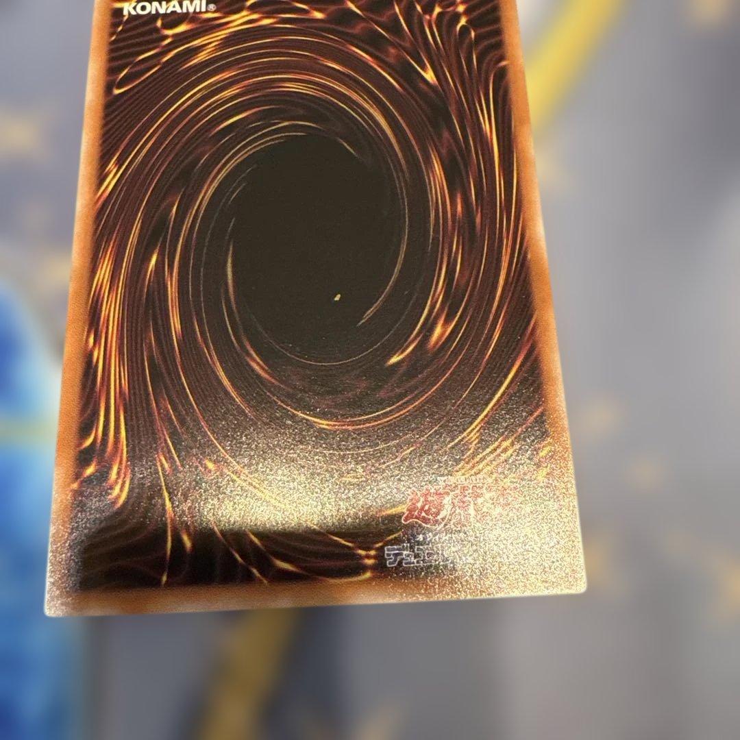 遊戯王☆ラーの翼神竜☆25thシークレット