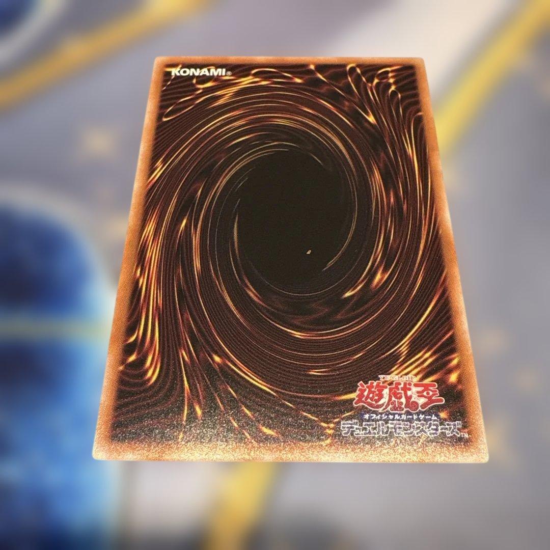 遊戯王☆ラーの翼神竜☆25thシークレット