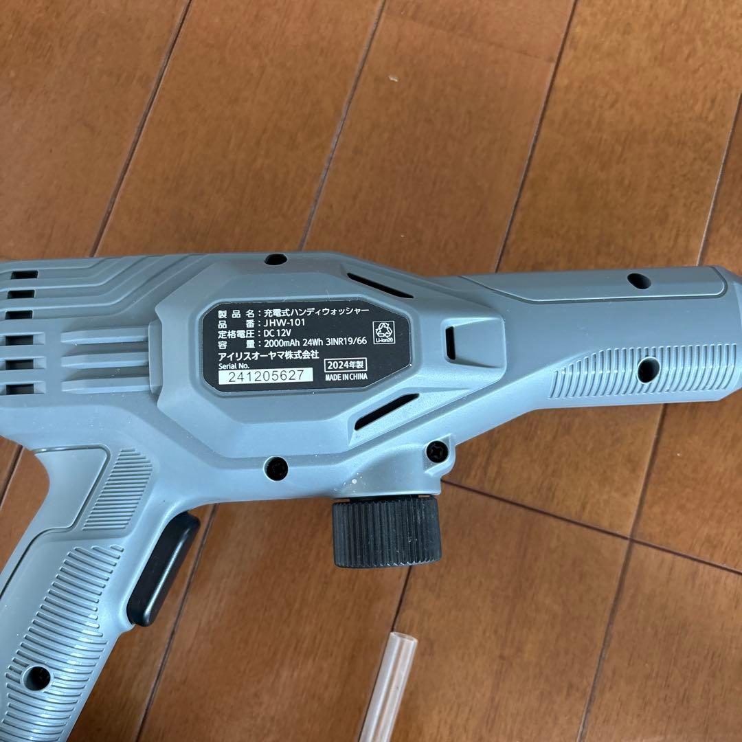 高圧洗浄機