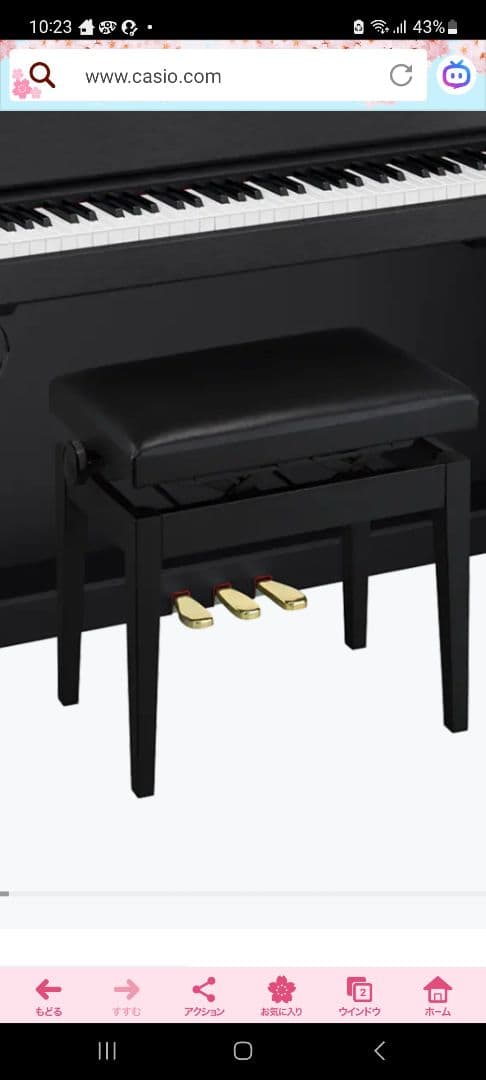 専用ですピアノ椅子カシオgp310黒付属　新品椅子のみ