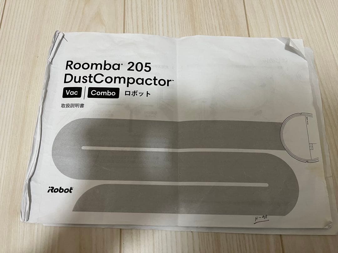 ルンバ205 DustCompactor