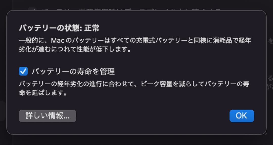 Apple MacBook Pro2016 スペースグレー 本体