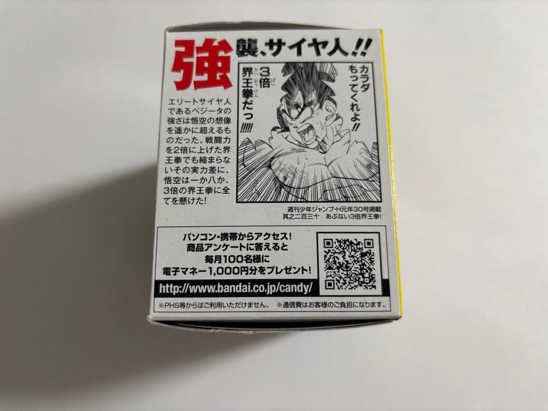 ドラゴンボール ジャンプ展 マンガストラクチャー 孫悟空 マンガカラーver