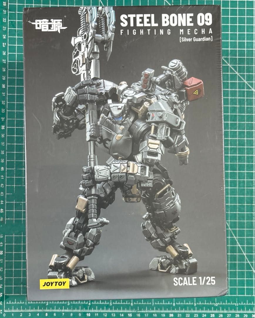 1/25 暗源 スティールボーン 09 ファイティングメカ シルバーガーディアン