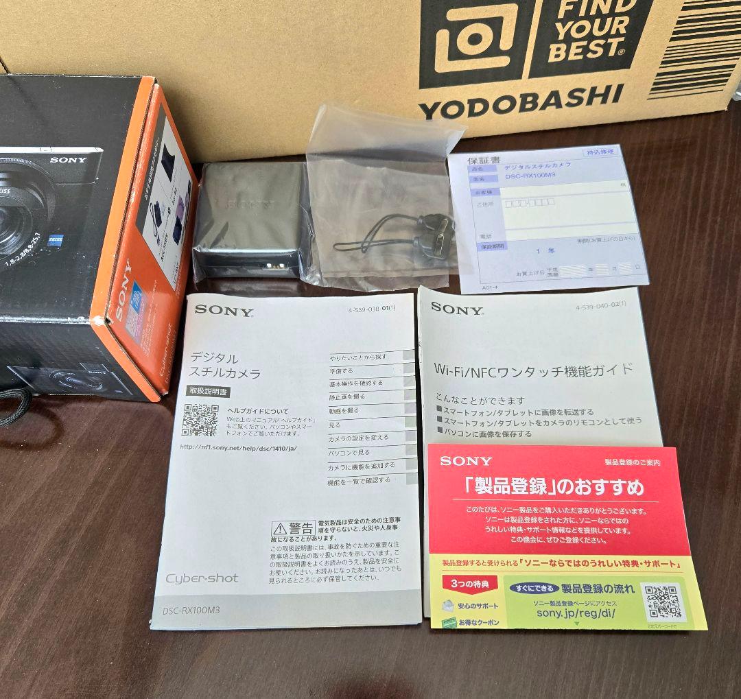 【美麗品】SONY ソニー DSC-RX100M3 オマケ多数!!