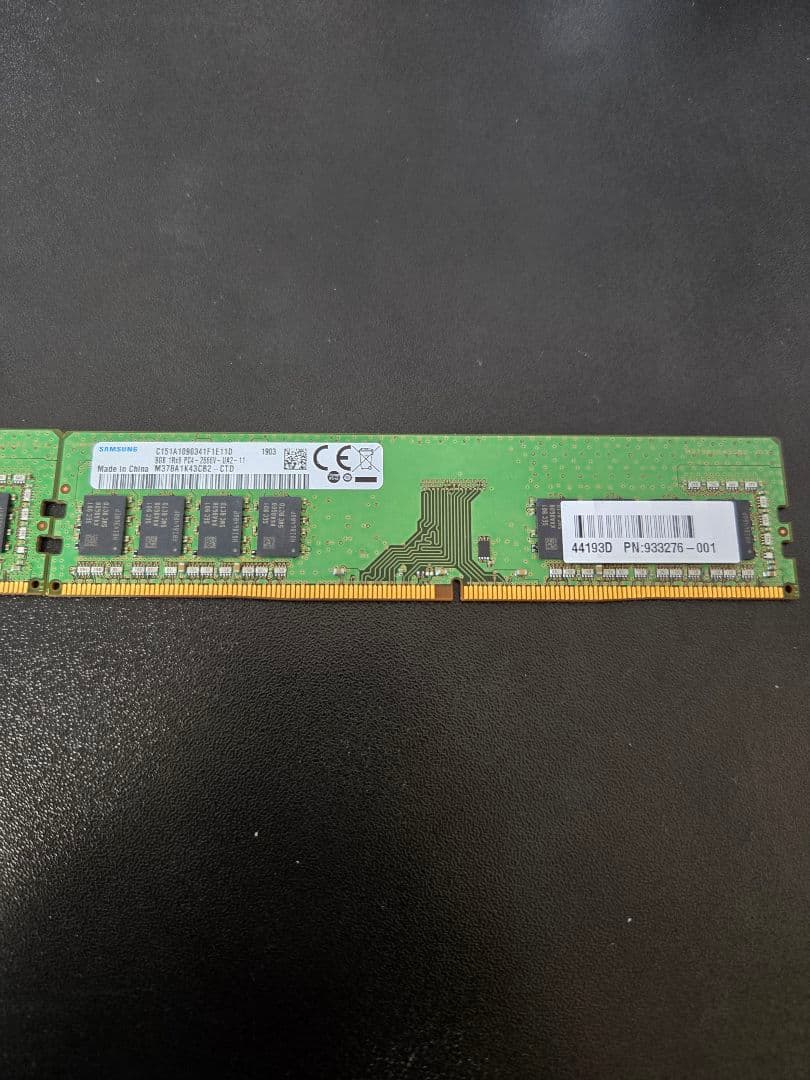 m*o様 Samsung DDR4 8GB DIMM メモリ2枚セット