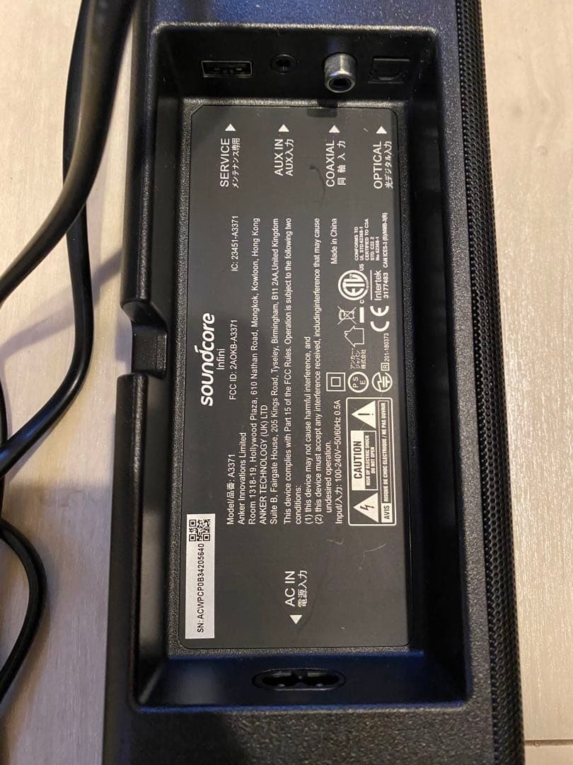 Anker Soundcore Infini Bluetooth サウンドバー