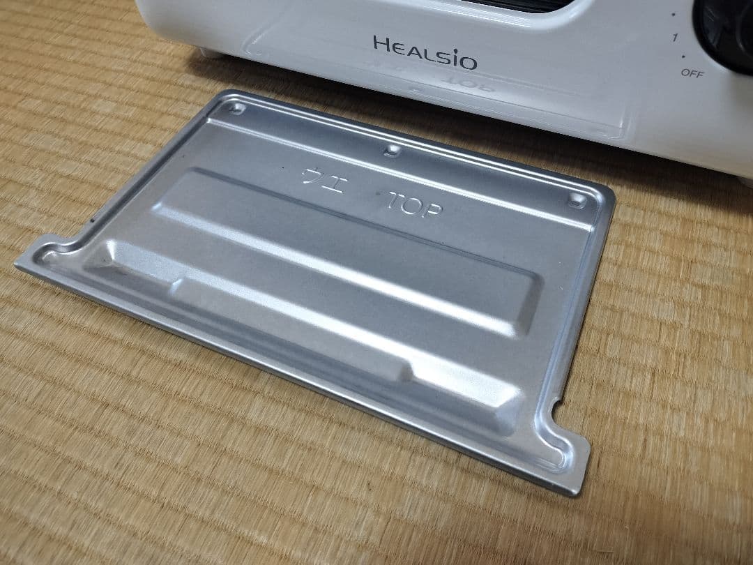 SHARP ウォーターオーブン ヘルシオ グリエ ホワイト系 AX-H1-W