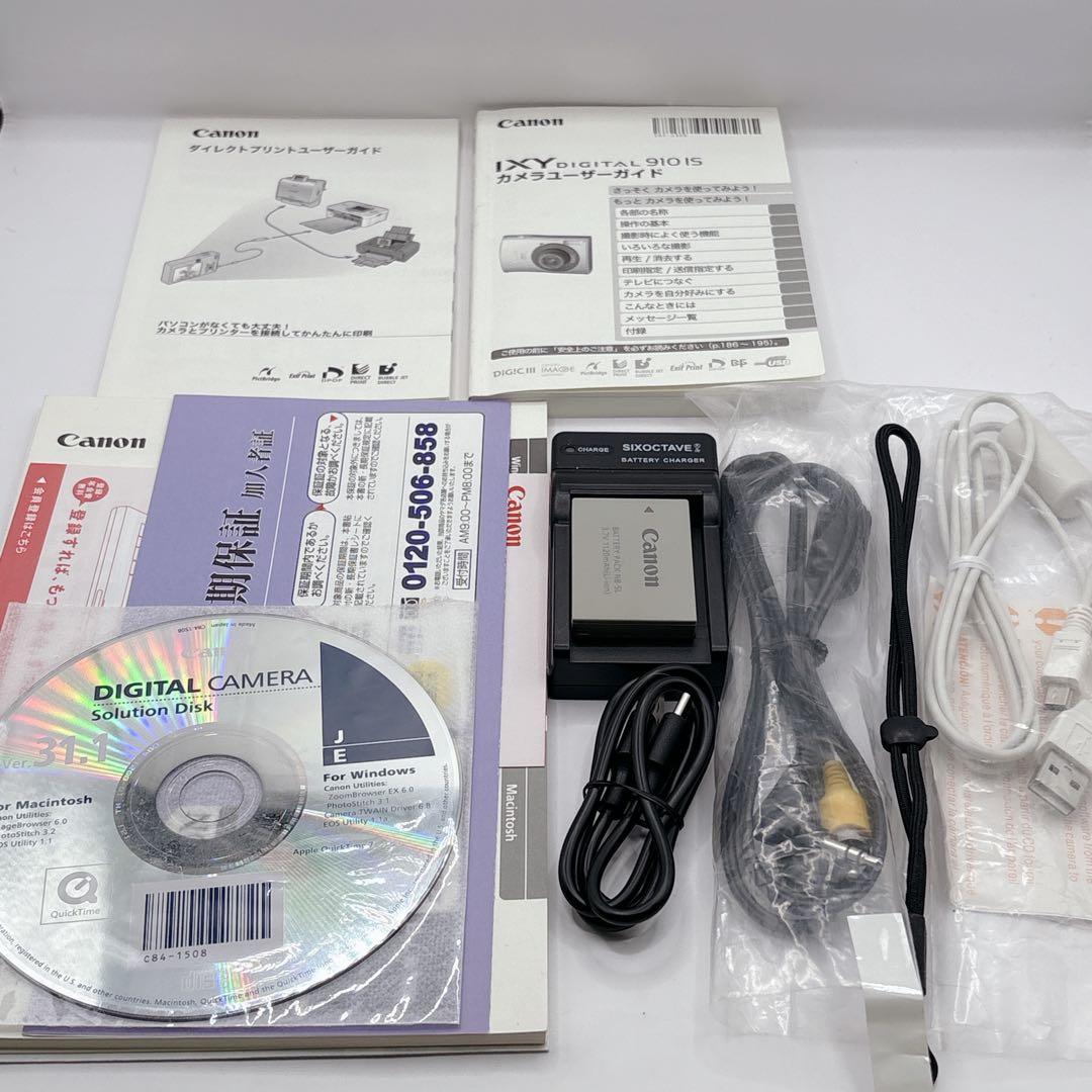 極美品・箱あり✨IXY DIGITAL 910IS コンデジ Y2K