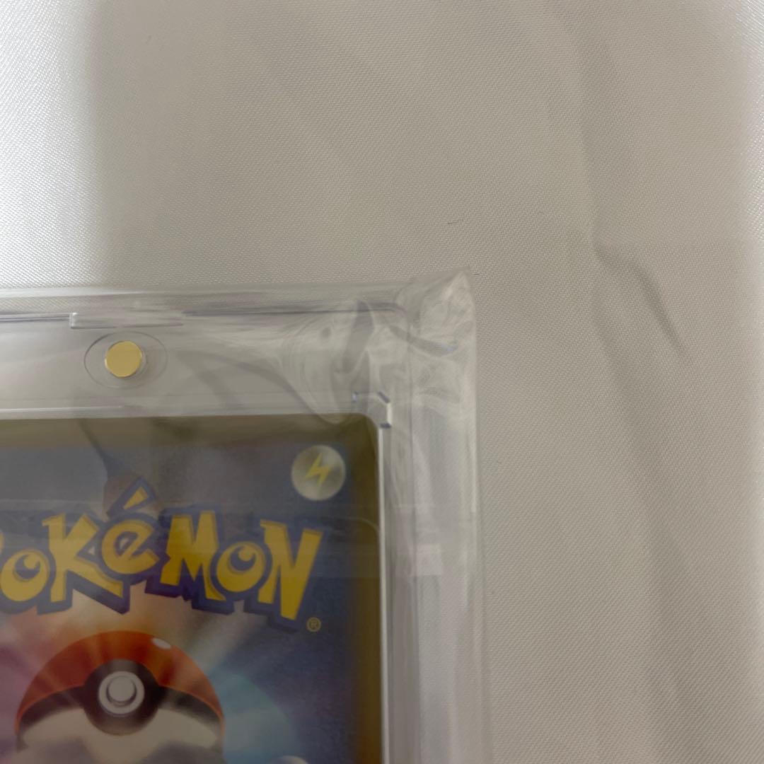 ピカチュウEX SR 200 SAR